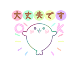 「」