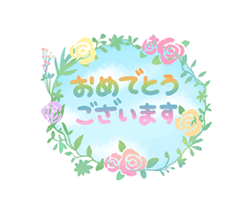 「」