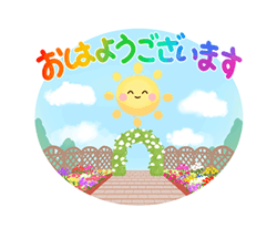 「」