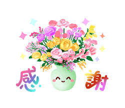 「」