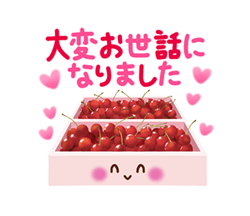 「」