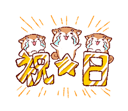 Push ダウンロードページ