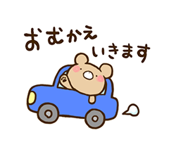 「」