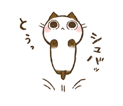 「」