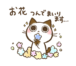 「」