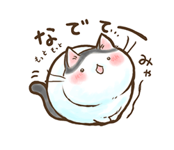 「」