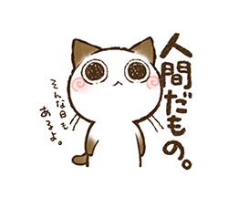 「」