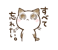 「」