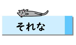 「」