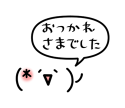 「」