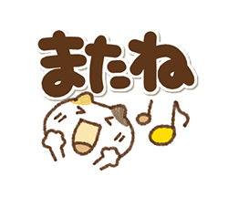 「」