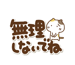 「」