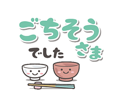 「」
