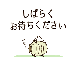 「」