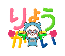 「」
