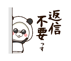 「」