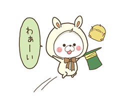 「」