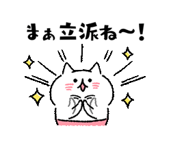 「」