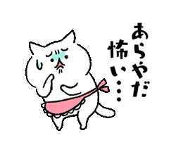 「」