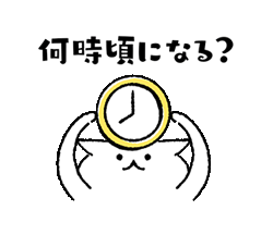 「」