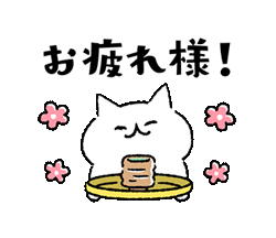 「」