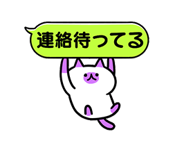 クリエイター Push 有名スタンプ取り放題