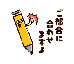 「」