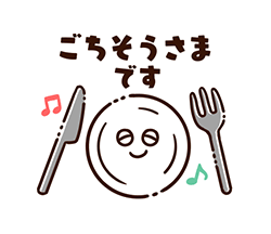 「」