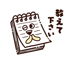 「」