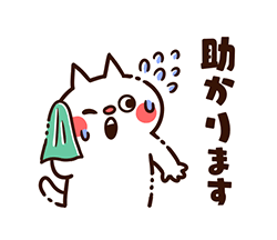 「」