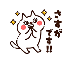 「」