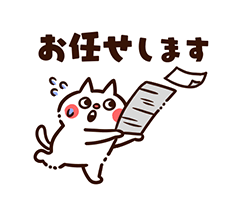 「」