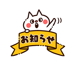 「」