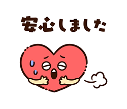 「」