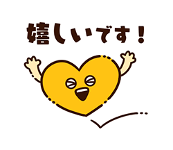 「」