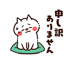 「」