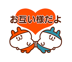 「」