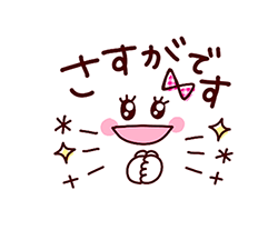 「」