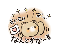 「」