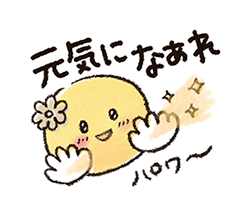 「」