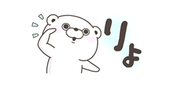 「」