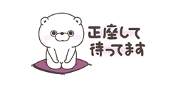 「」