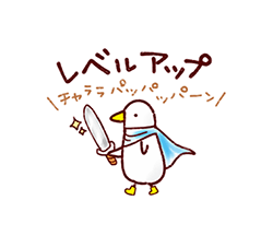 「」