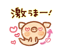 ❤︎‬‪つともん‪‪❤︎‬（感謝） PUSH│ダウンロードページ