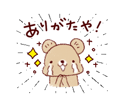 「」