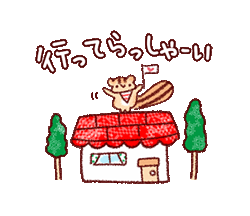 「」