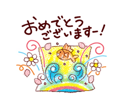 「」