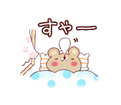 「」