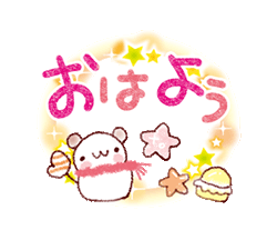 「」