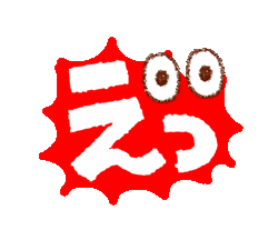 「」